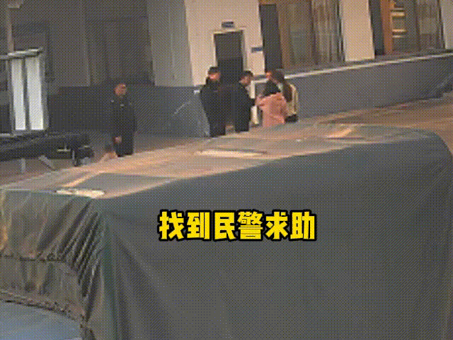 我是"警察"!按我说的做……结果真警察来了,成功止付! 我是"警察"!按我说的做……结果真警察来了,成功止付!