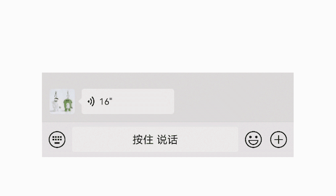 冲上热搜!微信又更新了! 冲上热搜!微信又更新了!