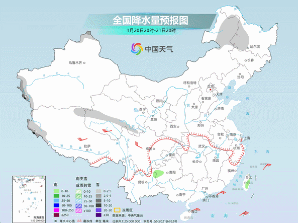 2025首场寒潮节前来袭!春运高峰将遇大范围雨雪 2025首场寒潮节前来袭!春运高峰将遇大范围雨雪