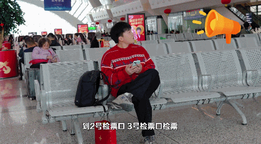 丢东西、年货运不了……在火车站遇到棘手事，这样做→