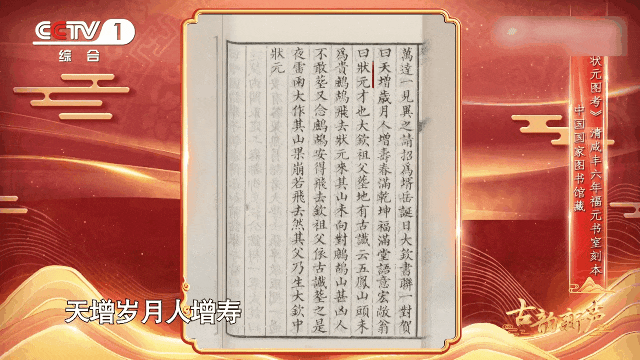 “行行行行行行行”你会读吗？还有这件事，99% 的人都做错了！