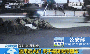 夜间行车要注意哪些细节？看完这篇再出发