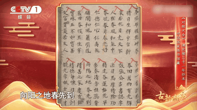 “行行行行行行行”你会读吗？还有这件事，99% 的人都做错了！