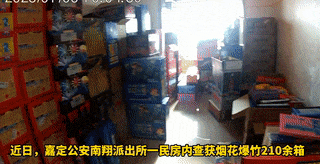 近期又冒头！很多上海人跟风，一不小心就违法…紧急提醒：已有人被抓