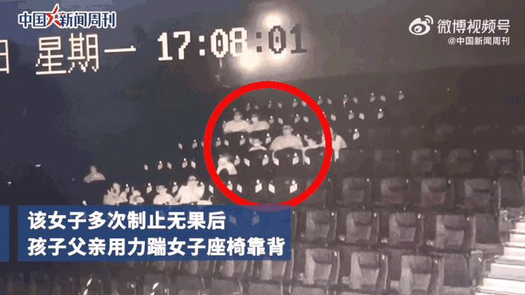 全场怒喊：出去！300多人被迫退票……警方已介入
