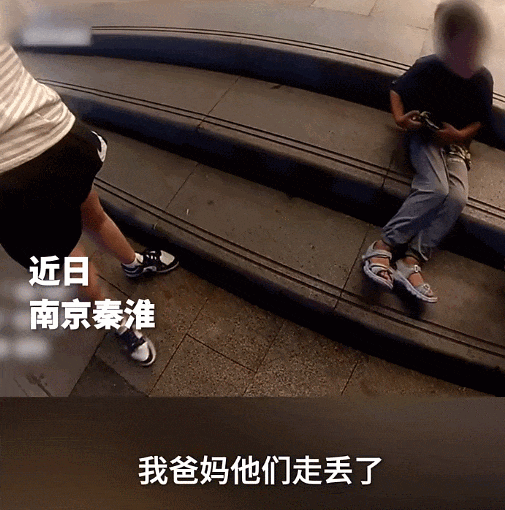 事关老人小孩！江苏警方最新提醒
