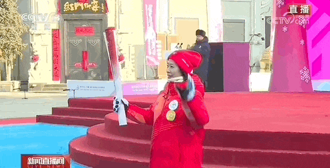 亚冬会火炬传递启动! 亚冬会火炬传递启动!