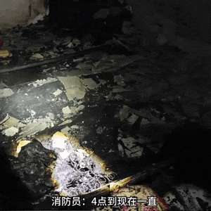 警惕！江西一居民出门不到4小时，家被烧得墙皮脱落