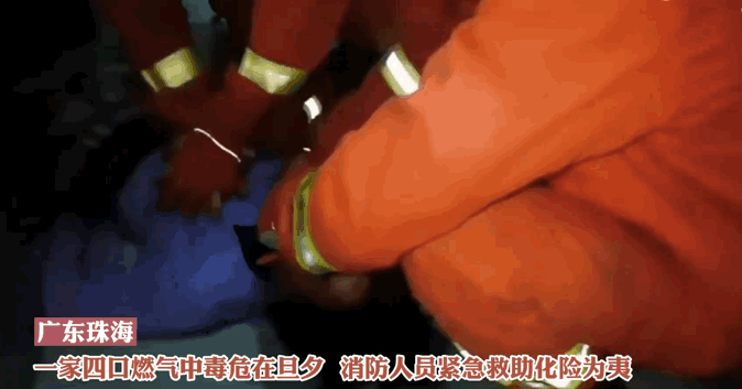 使用燃气热水器，谨防一氧化碳中毒