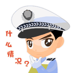 触碰“酒后驾车”红线,他们选择弃车逃跑!交警:逃不掉的 触碰“酒后驾车”红线,他们选择弃车逃跑!交警:逃不掉的