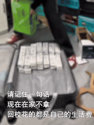 “大家千万不要被大学生骗了！他们其实只有在回学校的路上是难过的！”