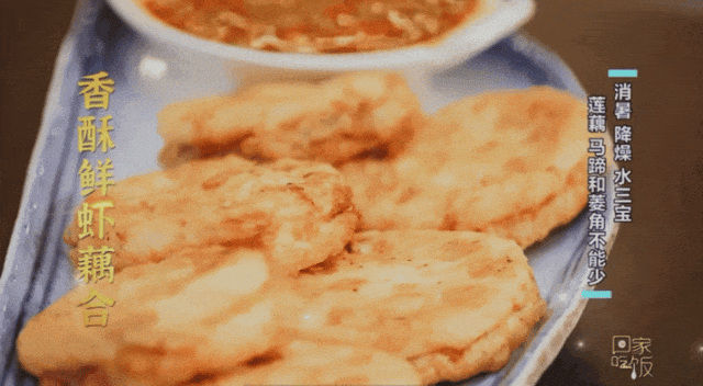 藕粉圈炸了!“神仙”力荐吃法,让打工人实力飙升!!! 藕粉圈炸了!“神仙”力荐吃法,让打工人实力飙升!!!