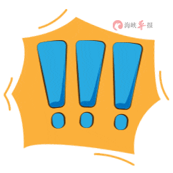 刚抵达厦门！实在太大了！已发布预警！停航通知！接下来……