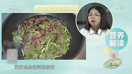 含钙量比牛奶还高！这几种蔬菜，春天可以常吃→