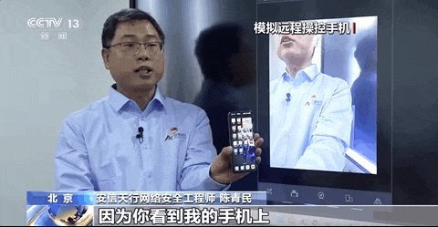 深夜竟能自动下单，如何防止手机中病毒→