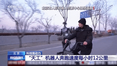 雪地空翻360°、踢不倒、跑得快……我国机器人又有新突破！