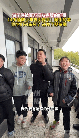 潘奕辰,点名表扬! 潘奕辰,点名表扬!