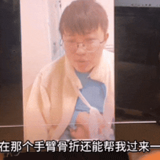 “大学生主打一个多疑但疑不明白”网友:“该防的都没防住,不该防的全防住了……” “大学生主打一个多疑但疑不明白”网友:“该防的都没防住,不该防的全防住了……”