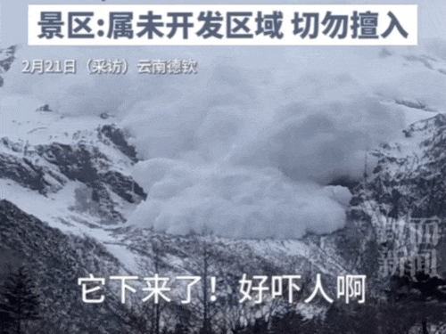 云南知名景区公告：闭园！再次提醒……