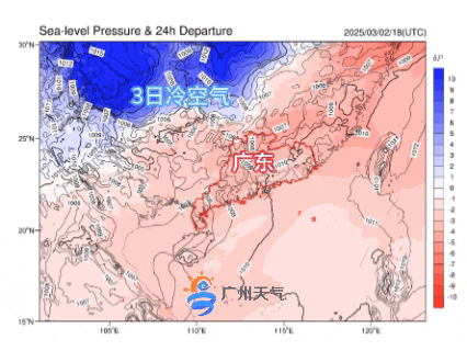最低5℃！下周广东将迎强冷空气+暴雨→