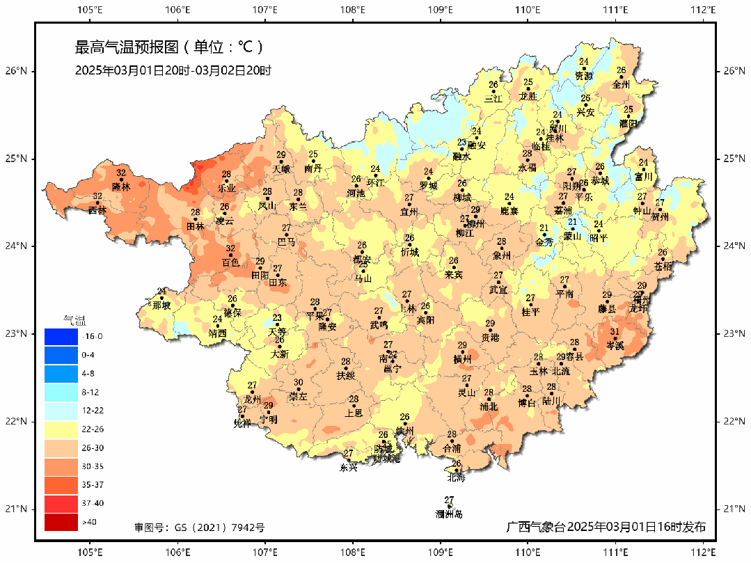 寒潮大举南下，广西将有8级雷暴大风或冰雹天气