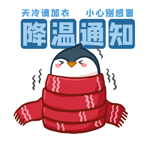 重要提醒:天津明天有雨!飙升至18℃! 重要提醒:天津明天有雨!飙升至18℃!