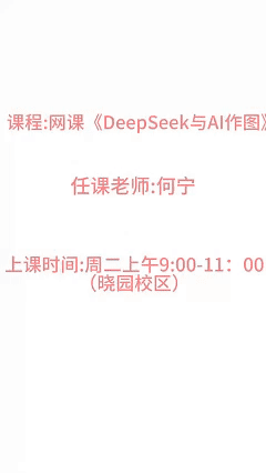 老年人也超爱!广州老年大学首个DeepSeek班一分钟爆满 老年人也超爱!广州老年大学首个DeepSeek班一分钟爆满