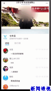 上海多区出现！杂货店拉“会员群”向老人直播卖保健品，还是隐蔽的私域直播