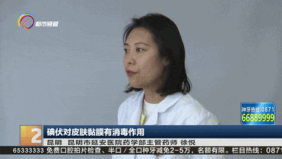 红霉素软膏、碘伏不是万能药！这几种情况不能乱用→