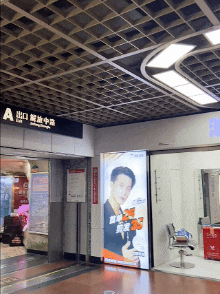 没想到，有一天我可以在地铁站里剪头发……