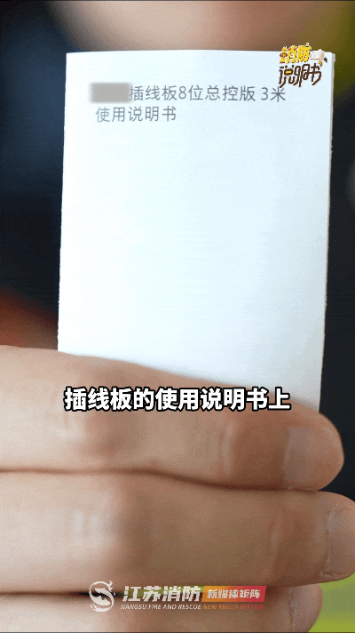 到底是“谁”惹的祸？