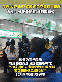 原来大家口中的轻断食,指的是“轻轻地咬断食物”啊...... 原来大家口中的轻断食,指的是“轻轻地咬断食物”啊......