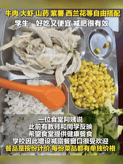 原来大家口中的轻断食,指的是“轻轻地咬断食物”啊...... 原来大家口中的轻断食,指的是“轻轻地咬断食物”啊......