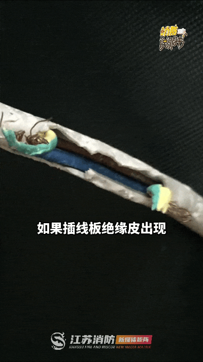 到底是“谁”惹的祸？