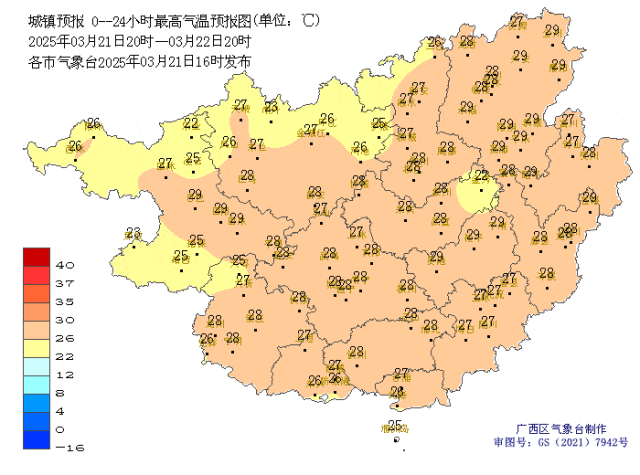 还有新冷空气！柳州升温后，又迎雷暴大风+冰雹等强对流天气