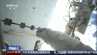 舱外航天服为何要“延寿”? 知识帖来了 舱外航天服为何要“延寿”? 知识帖来了