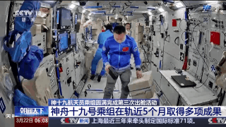 舱外航天服为何要“延寿”? 知识帖来了 舱外航天服为何要“延寿”? 知识帖来了