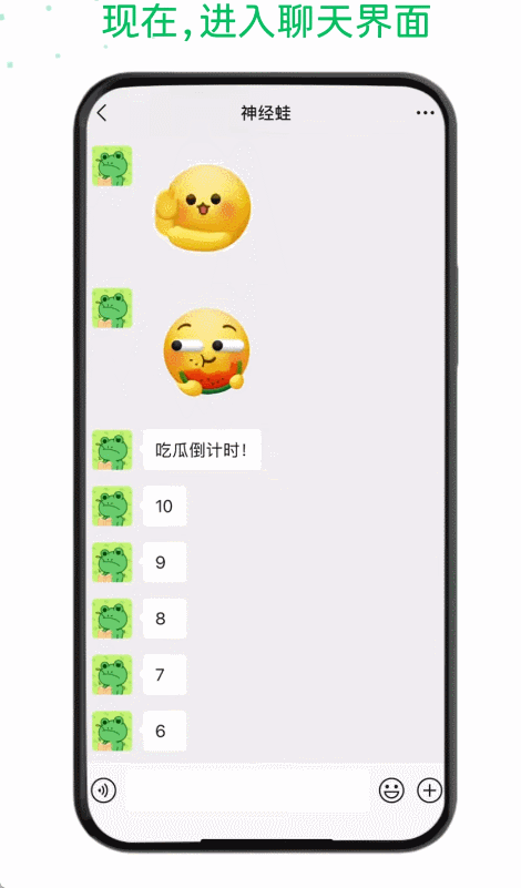 微信宣布新功能! 微信宣布新功能!