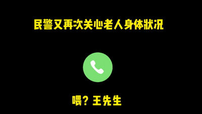 这是发生在上海街头的暖心一幕……