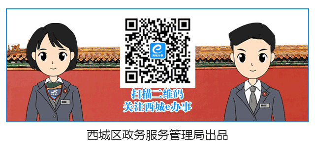 街道动态|暖心!牛街街道“红石榴”服务升级,办事像“石榴籽”一样甜! 街道动态|暖心!牛街街道“红石榴”服务升级,办事像“石榴籽”一样甜!