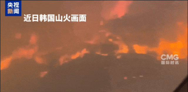 直升机坠毁！飞行员确认遇难！山火已致28人死亡