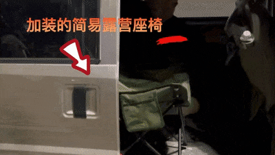 面包车超员还酒驾,多出的一人竟坐“露营椅”?太离谱! 面包车超员还酒驾,多出的一人竟坐“露营椅”?太离谱!