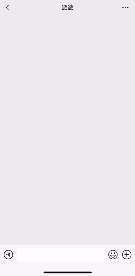 微信上线新功能！网友纷纷“许愿”