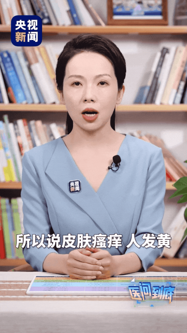 男子身上瘙痒,误以为过敏,一查竟是癌症! 男子身上瘙痒,误以为过敏,一查竟是癌症!