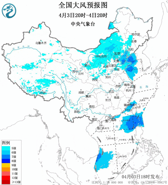 这个清明假期，北方呼呼呼呼，南方滴滴答答