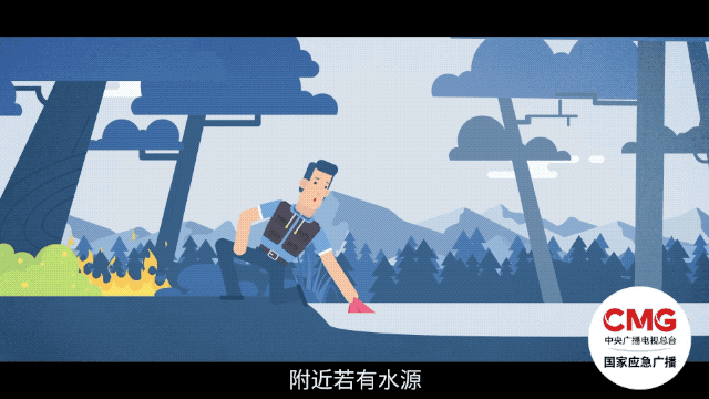 踏青出游安全指南 | 遭遇山火,这些避险技巧早掌握 踏青出游安全指南 | 遭遇山火,这些避险技巧早掌握