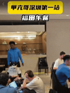 “甲亢哥”深圳扫货成功，“我要体验更多中国‘高科技’产品！”