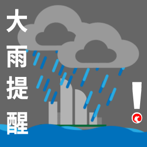 暴雨！强对流！即将抵达福建！厦门接下来天气……