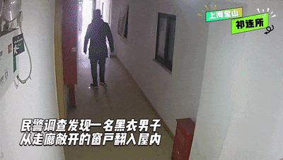 窗口办证被抓！竟是因为干了这件事……