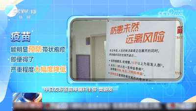 1/3的人会遭遇这种病，疼，别忍着！及时就医！